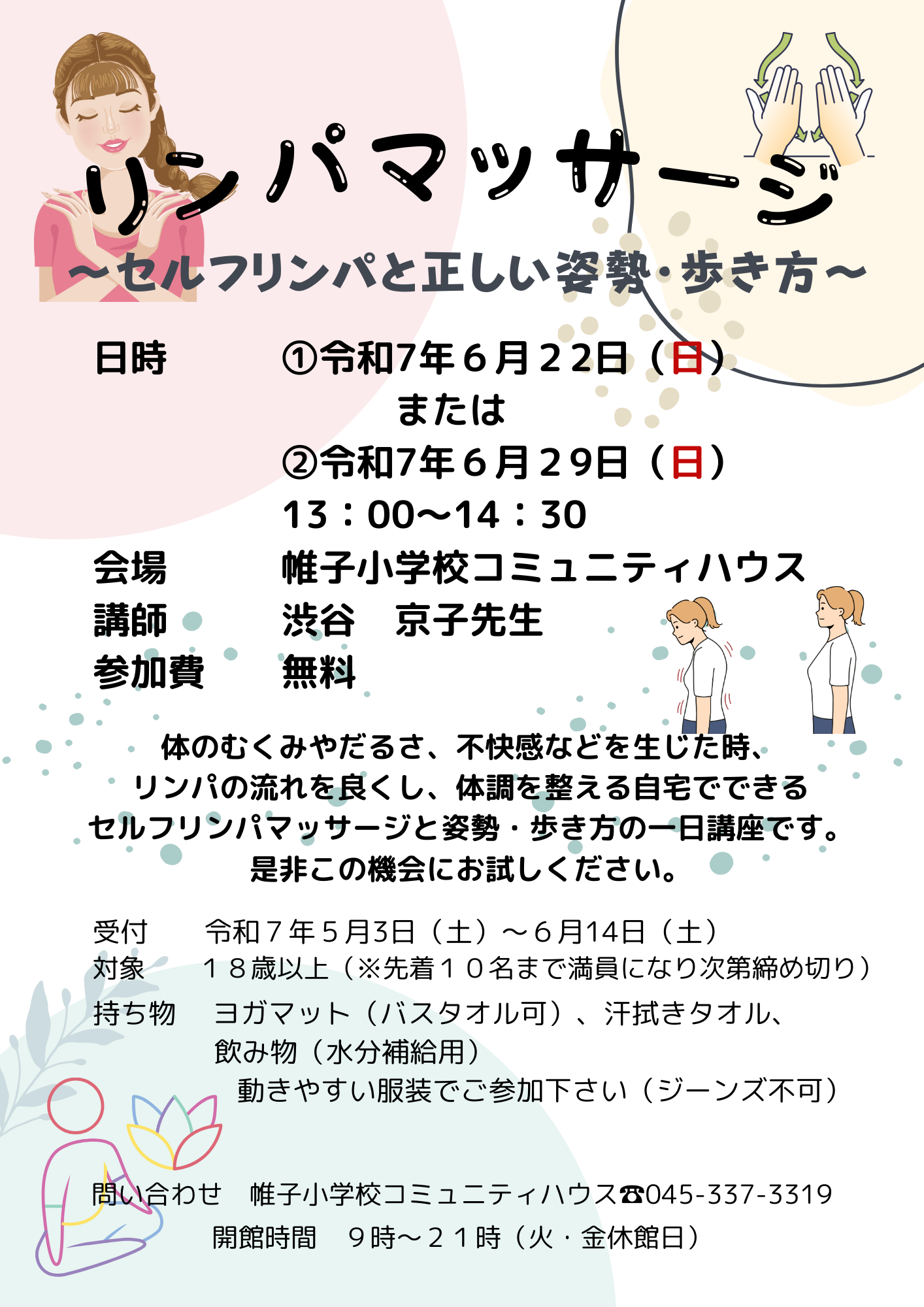 厖Ɓup}bT[Wv̂m点