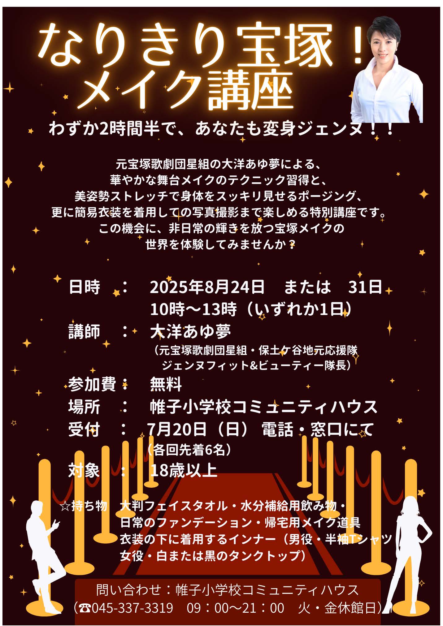 Ȃ肫ˁICNu