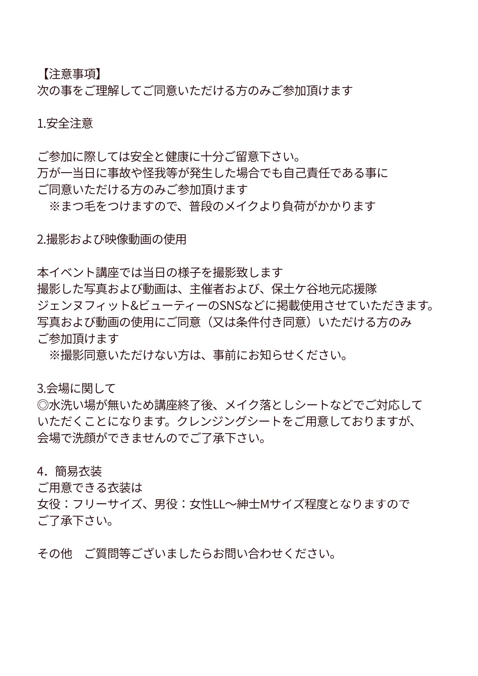 Ȃ肫ˁICNu2