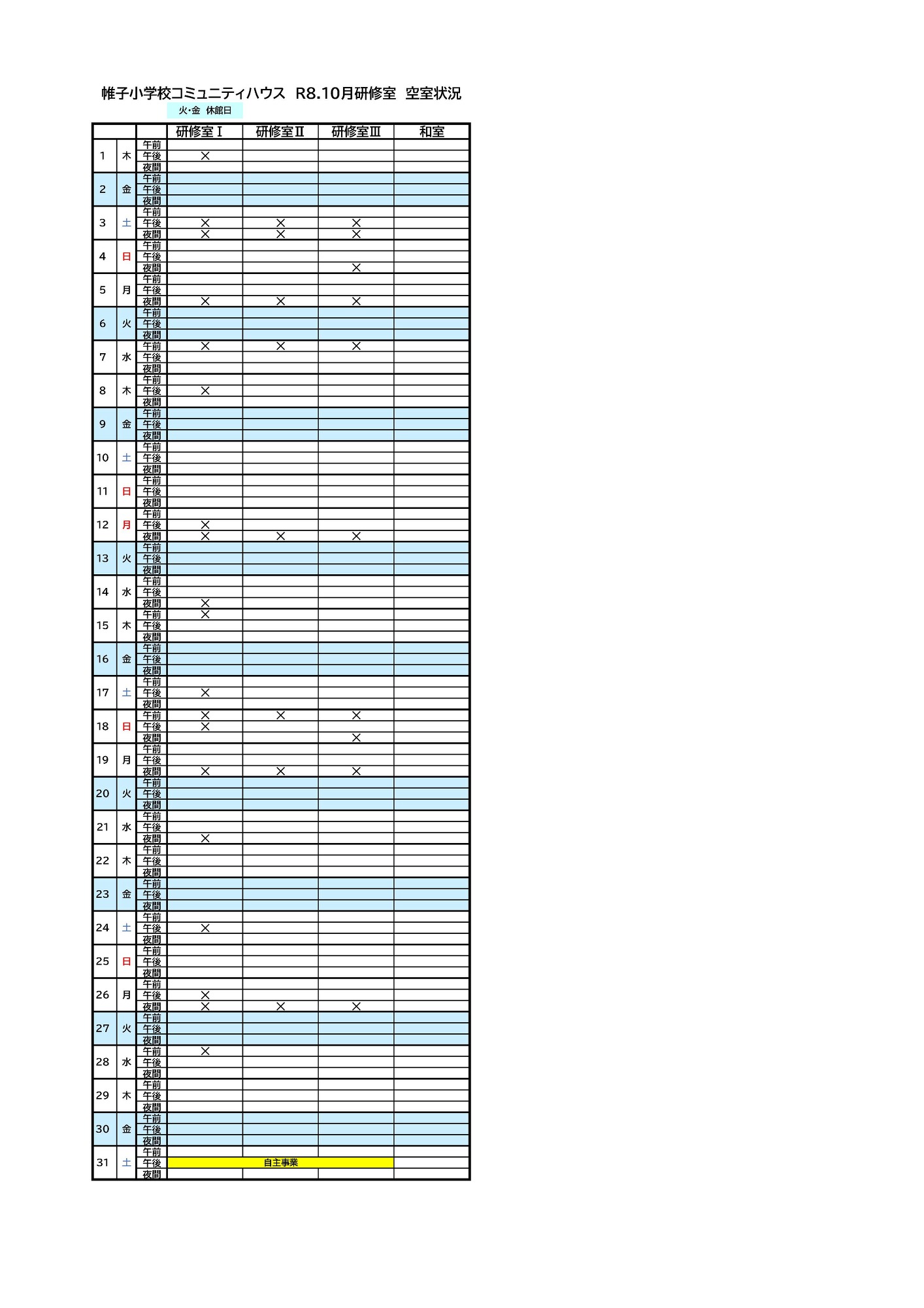 10���\���
